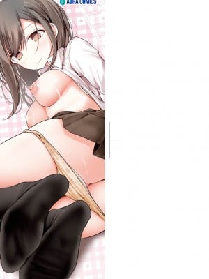 [大嘘] JK・REFLE｜少女的療癒 [中国翻訳] [無修正] [DL版]_004