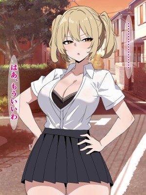 [さざめき通り (さざめき、おろけが)] 僕は毎日クラスのギャルにドスケベお射精いじめを受けている_40