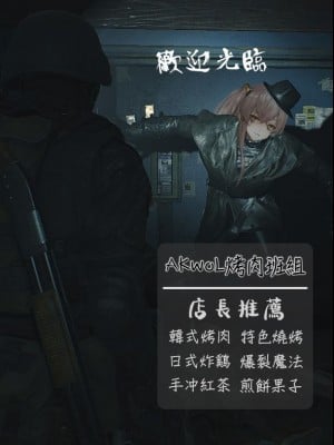 [じゅらい] ダークエルフが催眠でめちゃくちゃにされちゃう話 [中国翻訳]_12
