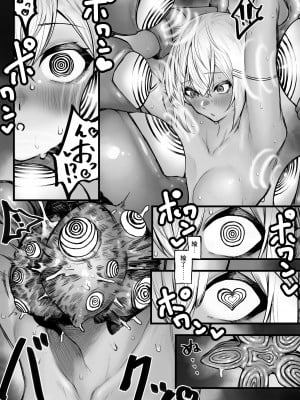 [じゅらい] ダークエルフが催眠でめちゃくちゃにされちゃう話 [中国翻訳]_09