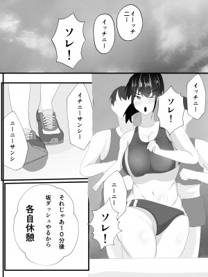 [一起一雄] ずっと前から好きでした。_05