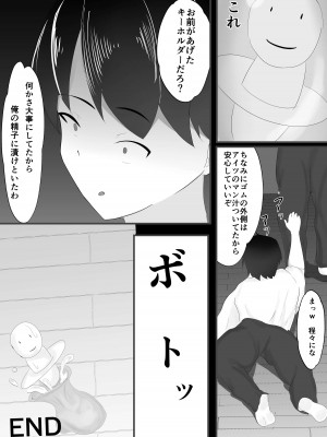 [一起一雄] ずっと前から好きでした。_52