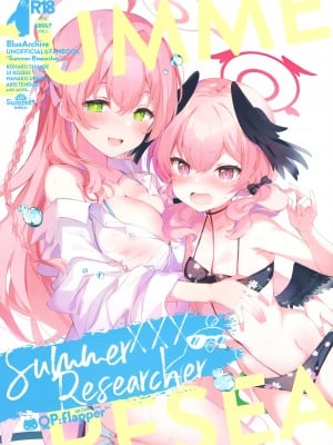 (C102) [QP：flapper (さくら小春、小原トメ太)] Summer Researcher XXX (ブルーアーカイブ) [绅士仓库汉化]