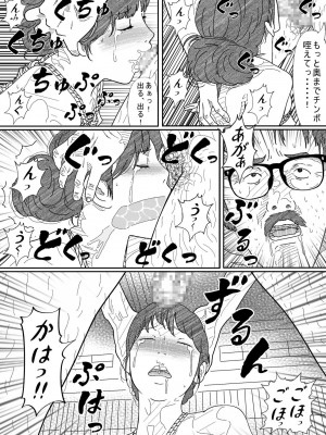 [サークルこたつぶとん] 借金未亡人の白い肌に食い込む縄。 リメイク完全版_40
