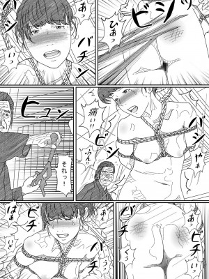 [サークルこたつぶとん] 借金未亡人の白い肌に食い込む縄。 リメイク完全版_21