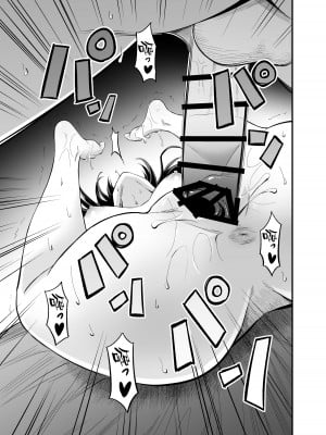 [本白にこり] 君の足は、僕の心をもてあそぶ [空気系☆漢化] [DL版]_29