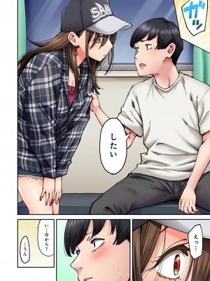 COMIC アナンガ・ランガ Vol.102_114