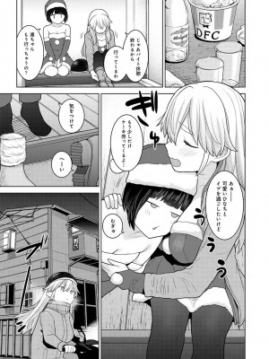 COMIC アナンガ・ランガ Vol.102_141