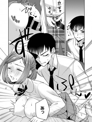 COMIC アナンガ・ランガ Vol.102_181