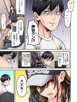 COMIC アナンガ・ランガ Vol.102_113