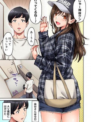 COMIC アナンガ・ランガ Vol.102_109