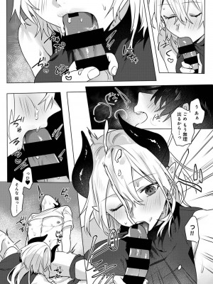 COMIC アナンガ・ランガ Vol.102_094
