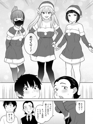 COMIC アナンガ・ランガ Vol.102_139