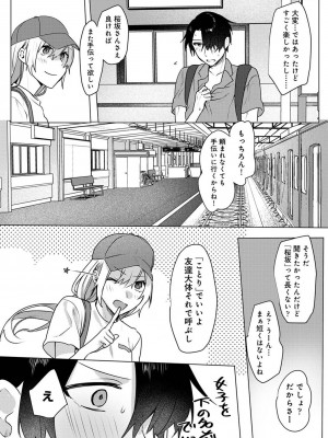 COMIC アナンガ・ランガ Vol.102_105