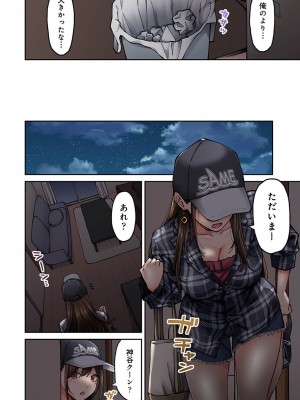 COMIC アナンガ・ランガ Vol.102_112