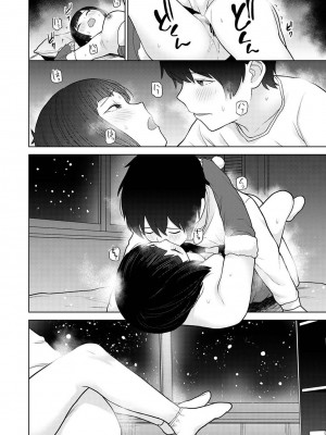 COMIC アナンガ・ランガ Vol.102_160