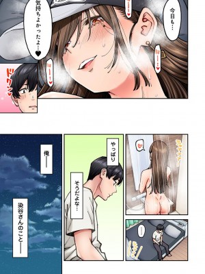COMIC アナンガ・ランガ Vol.102_133