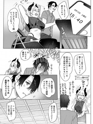 COMIC アナンガ・ランガ Vol.102_088