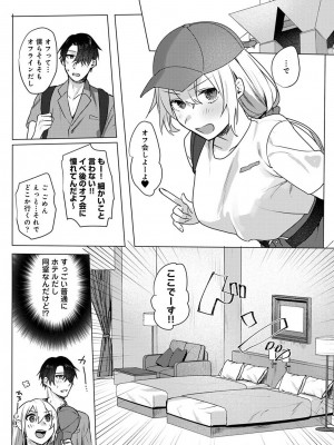 COMIC アナンガ・ランガ Vol.102_089