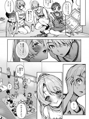 COMIC アナンガ・ランガ Vol.102_044