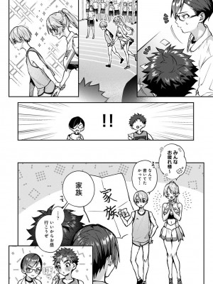 COMIC アナンガ・ランガ Vol.102_042