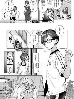 COMIC アナンガ・ランガ Vol.102_049
