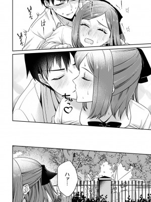 COMIC アナンガ・ランガ Vol.102_186