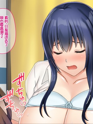 [ニュルリンベルク (やしちぃ)] セックス以外ヤルことがない団地住まいの女系大家族に男一人チンポシェアされる日々 [中国翻訳]_164