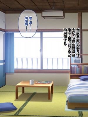 [ニュルリンベルク (やしちぃ)] セックス以外ヤルことがない団地住まいの女系大家族に男一人チンポシェアされる日々 [中国翻訳]_315