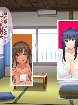 [ニュルリンベルク (やしちぃ)] セックス以外ヤルことがない団地住まいの女系大家族に男一人チンポシェアされる日々 [中国翻訳]_362