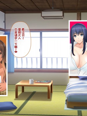 [ニュルリンベルク (やしちぃ)] セックス以外ヤルことがない団地住まいの女系大家族に男一人チンポシェアされる日々 [中国翻訳]_316