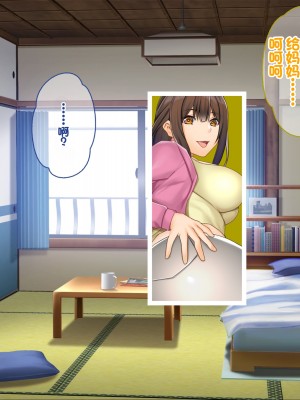 [ニュルリンベルク (やしちぃ)] セックス以外ヤルことがない団地住まいの女系大家族に男一人チンポシェアされる日々 [中国翻訳]_317