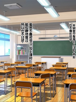 [ニュルリンベルク (やしちぃ)] セックス以外ヤルことがない団地住まいの女系大家族に男一人チンポシェアされる日々 [中国翻訳]_271