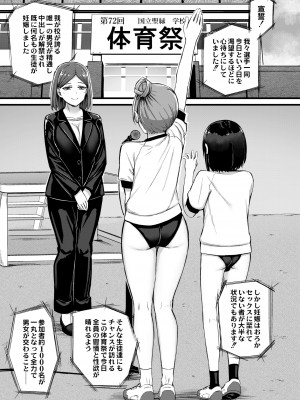 COMIC 快艶 VOL.08 [DL版]_117