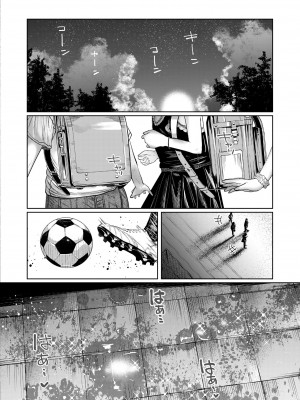 COMIC 快艶 VOL.08 [DL版]_246