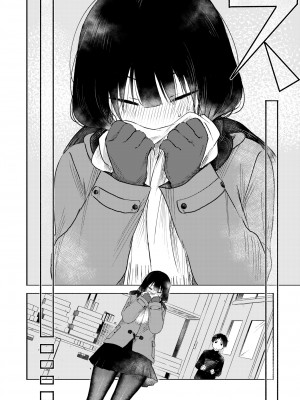 COMIC 快艶 VOL.08 [DL版]_042