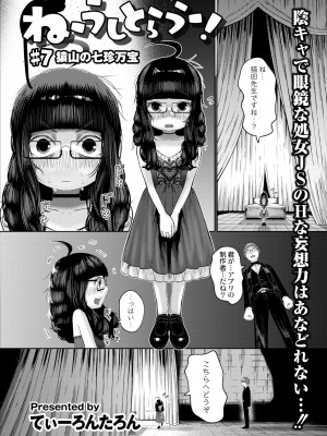 COMIC 快艶 VOL.08 [DL版]_220