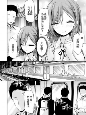 [大嘘] オナホ教室-新学期-女生徒妊娠仕置計画｜自慰套教室-新學期- 女學生播種懲罰計畫 [中国翻訳] [無修正] [DL版]_161