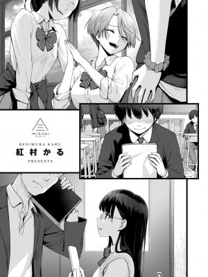 [紅村かる] ぼくだけがセックスできない家 [無邪気漢化組][MJK-23-D2978][無修正]_MJK-23-D2978-003