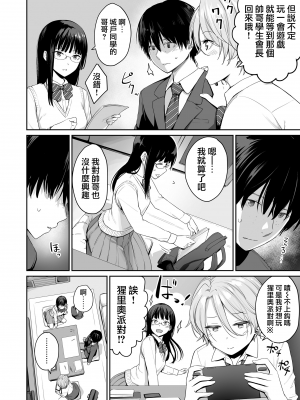 [紅村かる] ぼくだけがセックスできない家 [無邪気漢化組][MJK-23-D2978][無修正]_MJK-23-D2978-010