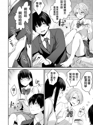 [紅村かる] ぼくだけがセックスできない家 [無邪気漢化組][MJK-23-D2978][無修正]_MJK-23-D2978-012