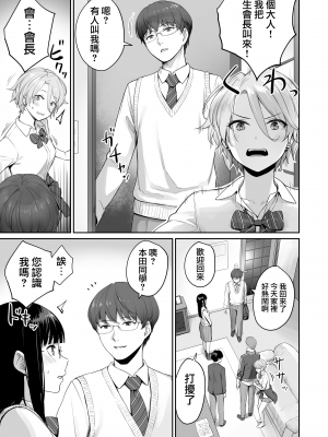 [紅村かる] ぼくだけがセックスできない家 [無邪気漢化組][MJK-23-D2978][無修正]_MJK-23-D2978-017