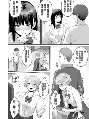 [紅村かる] ぼくだけがセックスできない家 [無邪気漢化組][MJK-23-D2978][無修正]_MJK-23-D2978-018