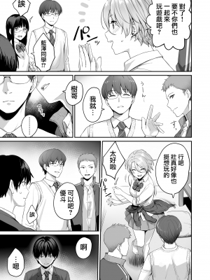 [紅村かる] ぼくだけがセックスできない家 [無邪気漢化組][MJK-23-D2978][無修正]_MJK-23-D2978-019