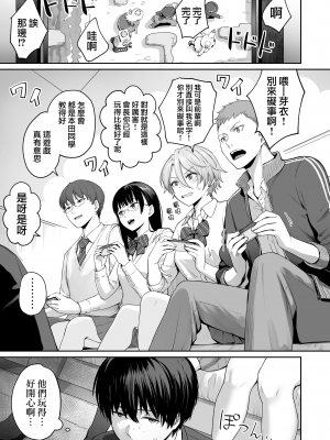 [紅村かる] ぼくだけがセックスできない家 [無邪気漢化組][MJK-23-D2978][無修正]_MJK-23-D2978-021