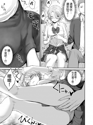 [紅村かる] ぼくだけがセックスできない家 [無邪気漢化組][MJK-23-D2978][無修正]_MJK-23-D2978-025