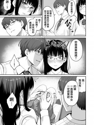 [紅村かる] ぼくだけがセックスできない家 [無邪気漢化組][MJK-23-D2978][無修正]_MJK-23-D2978-027