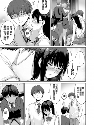 [紅村かる] ぼくだけがセックスできない家 [無邪気漢化組][MJK-23-D2978][無修正]_MJK-23-D2978-031
