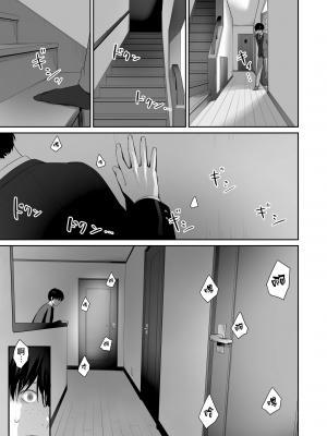[紅村かる] ぼくだけがセックスできない家 [無邪気漢化組][MJK-23-D2978][無修正]_MJK-23-D2978-033