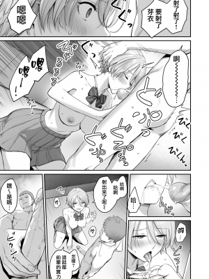 [紅村かる] ぼくだけがセックスできない家 [無邪気漢化組][MJK-23-D2978][無修正]_MJK-23-D2978-047